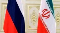 رژیم صهیونیستی: با روسیه درباره ایران اختلاف‌نظر داریم