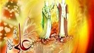 نظرت ذره را ابوذر کرد/ عشق را اعتبار قنبر کرد