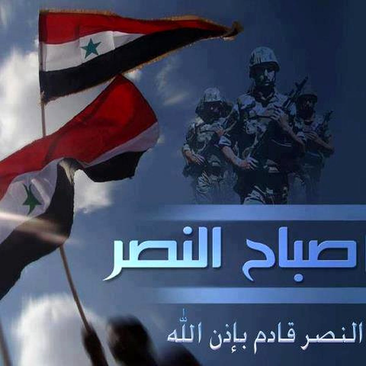 چرا حزب‌الله لبنان وارد معرکه القصیر شد؟