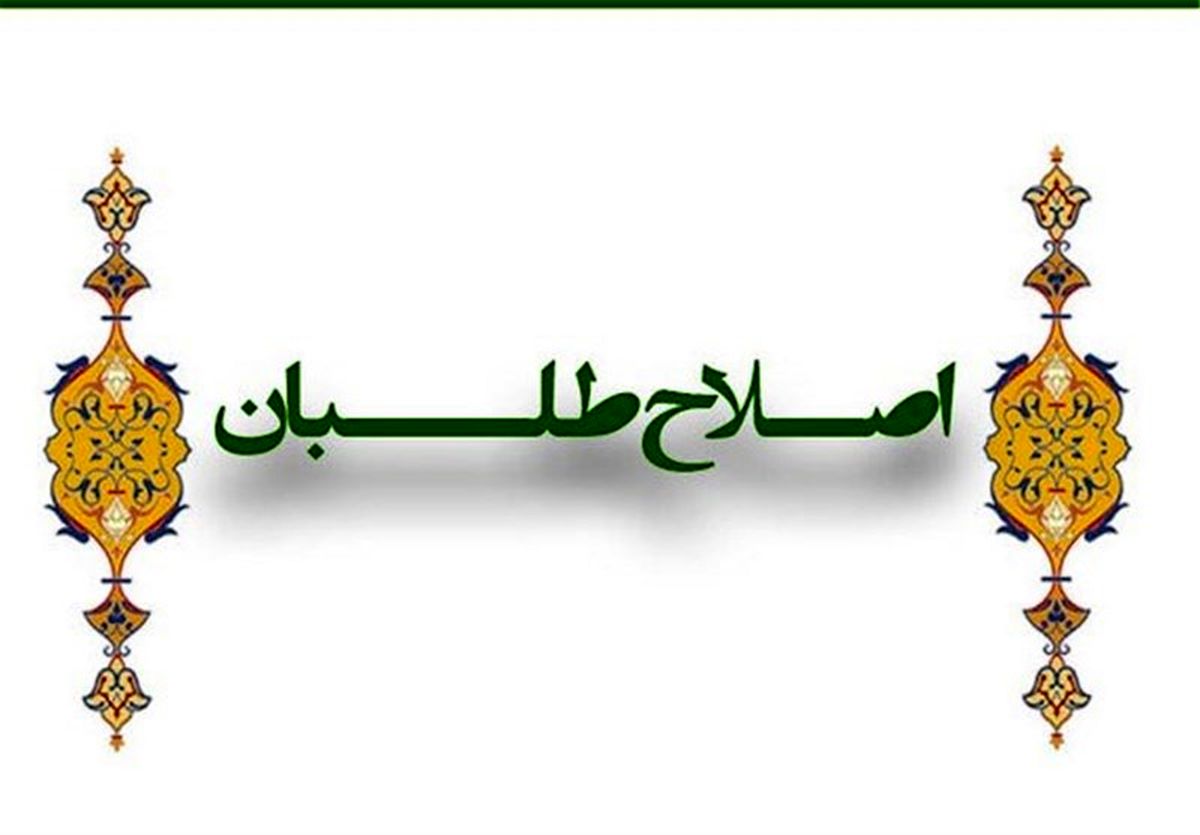 وحدت اصولگرایان اهمیت بیشتری پیدا می‌کند/ بازی اصلاح طلبان با آخرین مهره ها