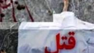 همسر مرد 3زنه، هوویش را کشت 