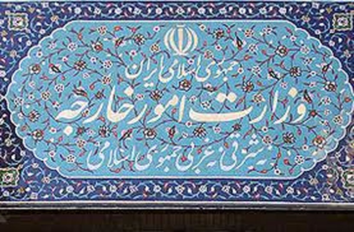 سرکنسول جمهوری اسلامی ایران در نجف اشرف منصوب شد