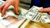 قیمت دلار کاهش یافت