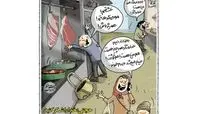 کاریکاتور:متلک تصویری یک روزنامه به وزیر کشاورزی!