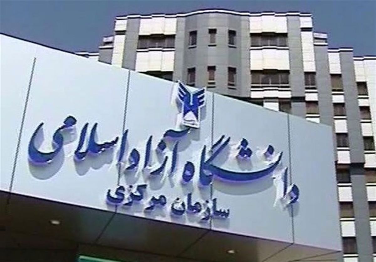 جزییات ثبت‌نام از پذیرفته شدگان کارشناسی ارشد دانشگاه آزاد