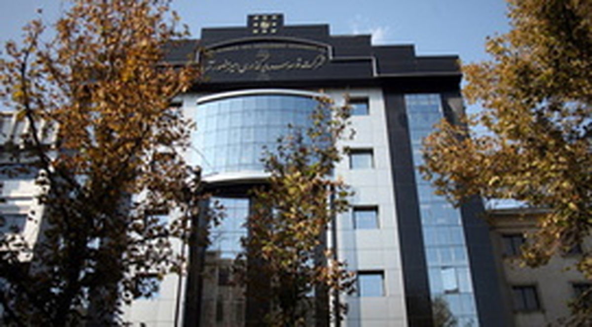 آخرین وضعیت پرونده فساد سه هزار میلیاردی