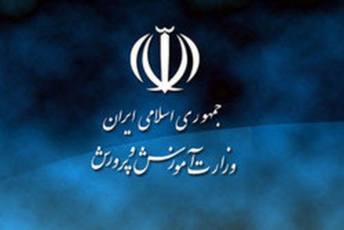 مراسم معارفه وزیر جدید آموزش و پرورش برگزار شد