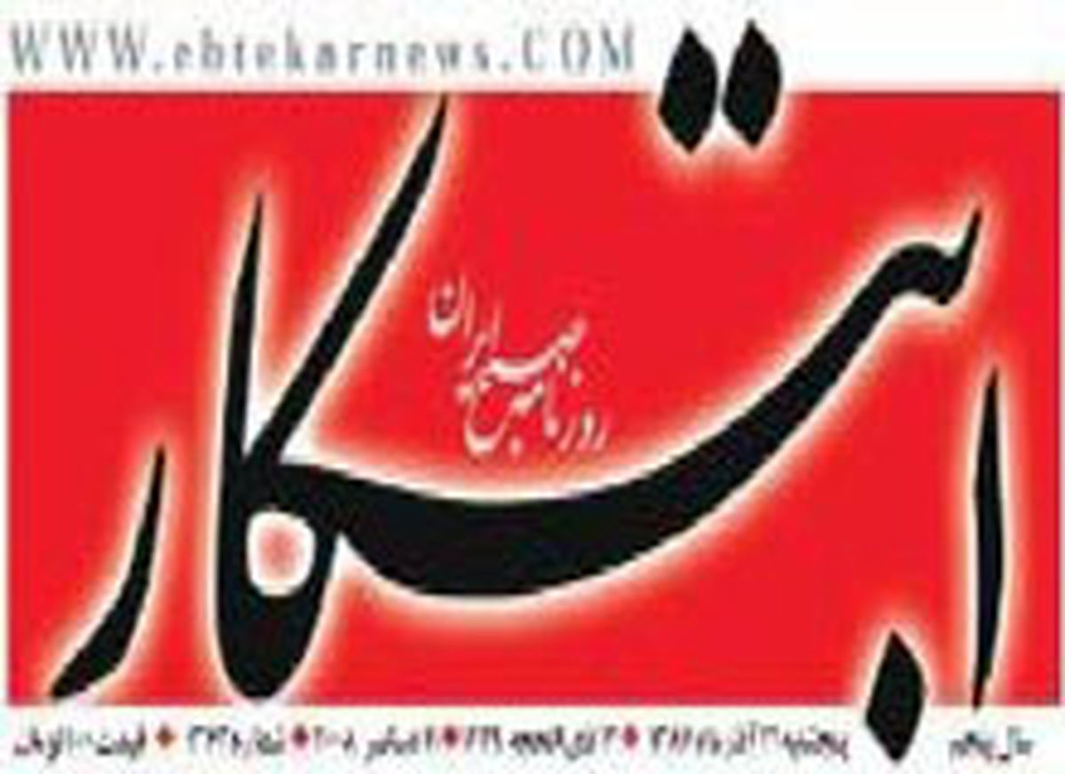نظرات کیهان کمک به روحانی است