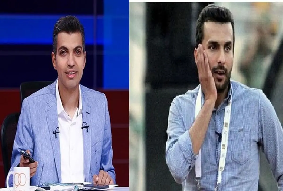 سلام عادل فردوسی پور، خداحافظ محمد حسین میثاقی