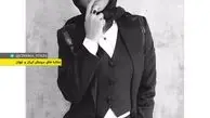 تیپ خاص و مردانه سارا بهرامی+عکس