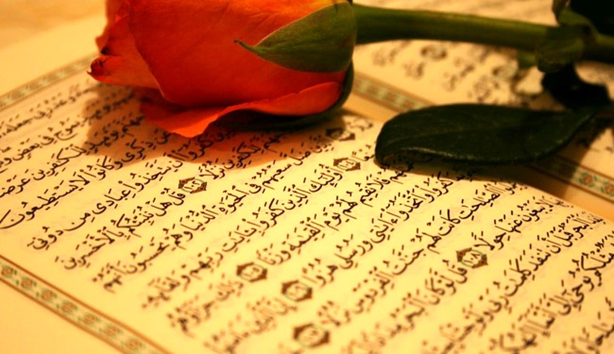 آیات ۱۵۸-۱۶۳ سوره بقره +صوت