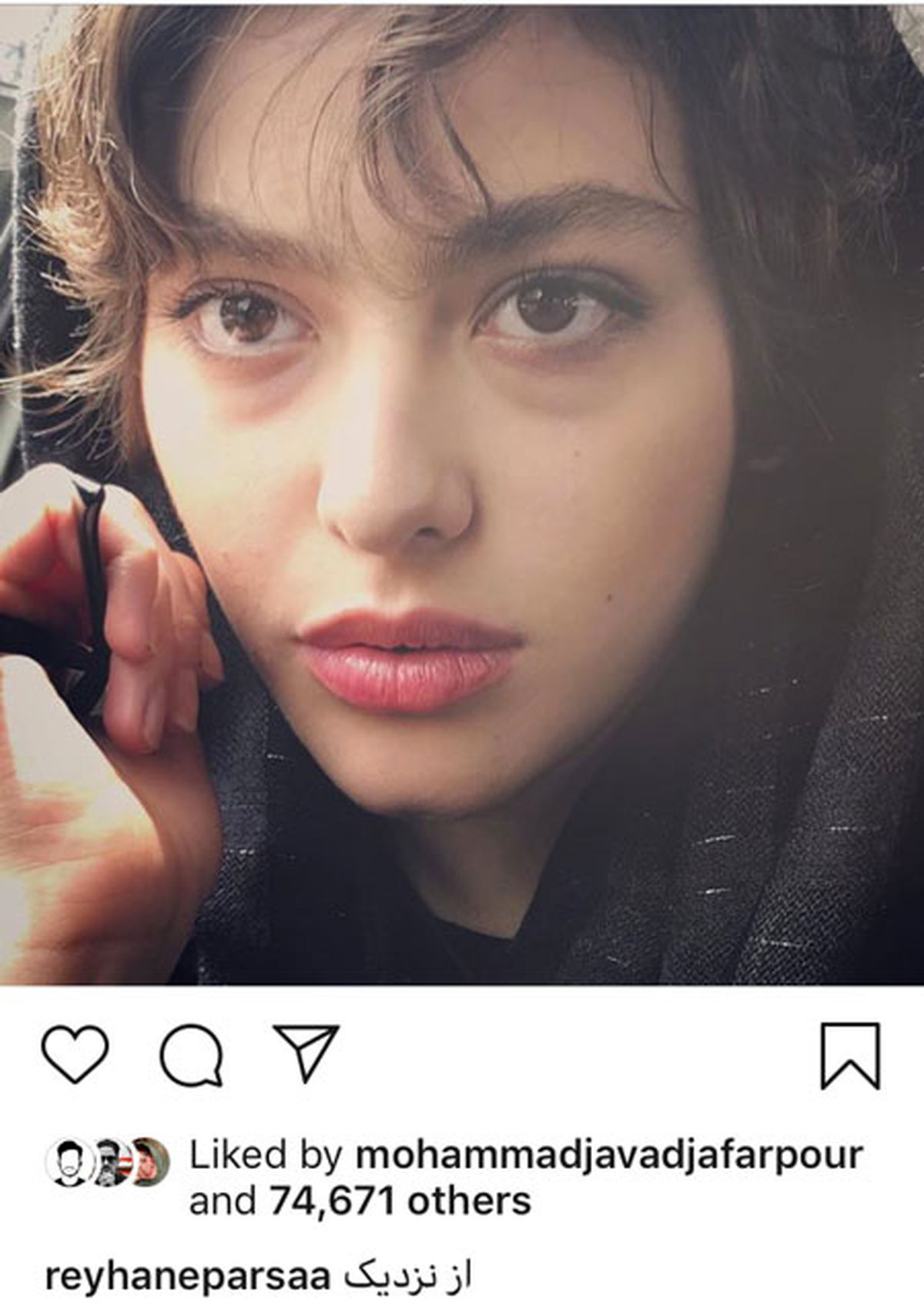 عکسی جالب از ریحانه پارسا