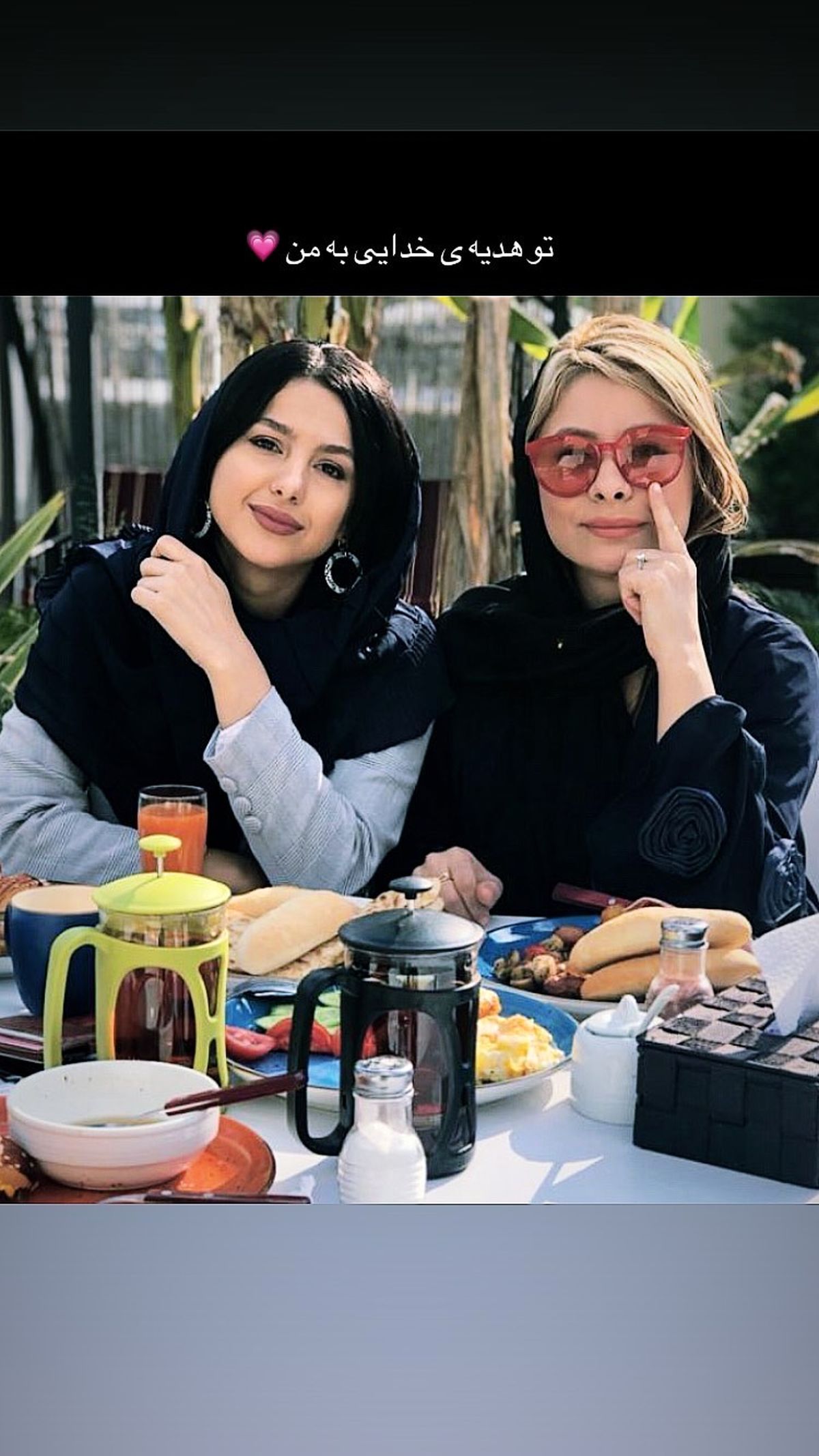 جوانه دلشاد در کنار دوستش + عکس