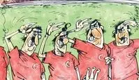 کاریکاتور / ترکش‌های جنگ ترکیه به فوتبال هم رسید! 
