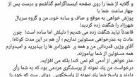 واکنش ستاره سینما به اظهارات وزیر ارشاد!