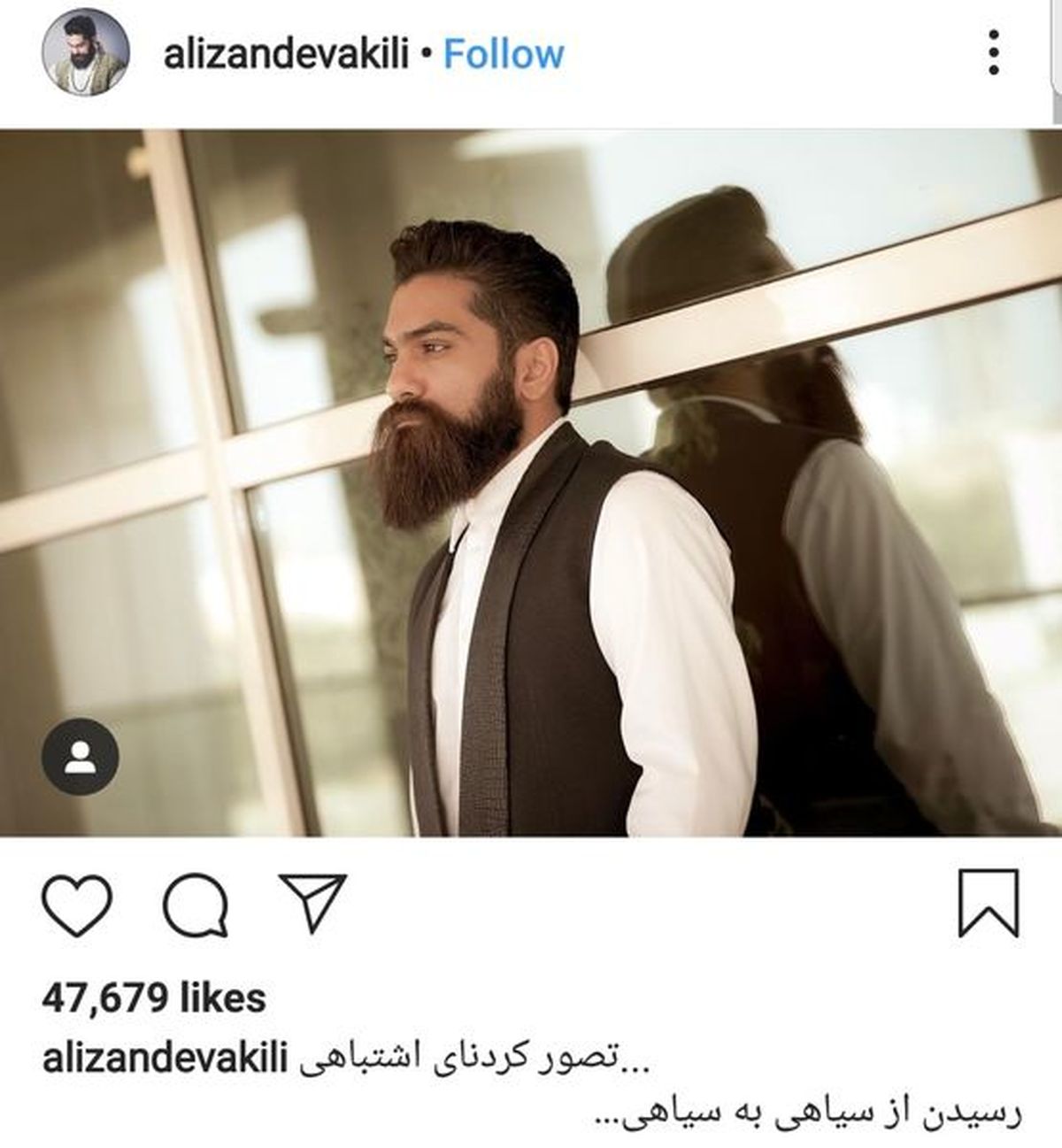 سیاهی علی زند وکیلی+عکس