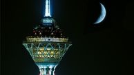 تعطیلی برج میلاد در روز‌های عاشورا و تاسوعای حسینی