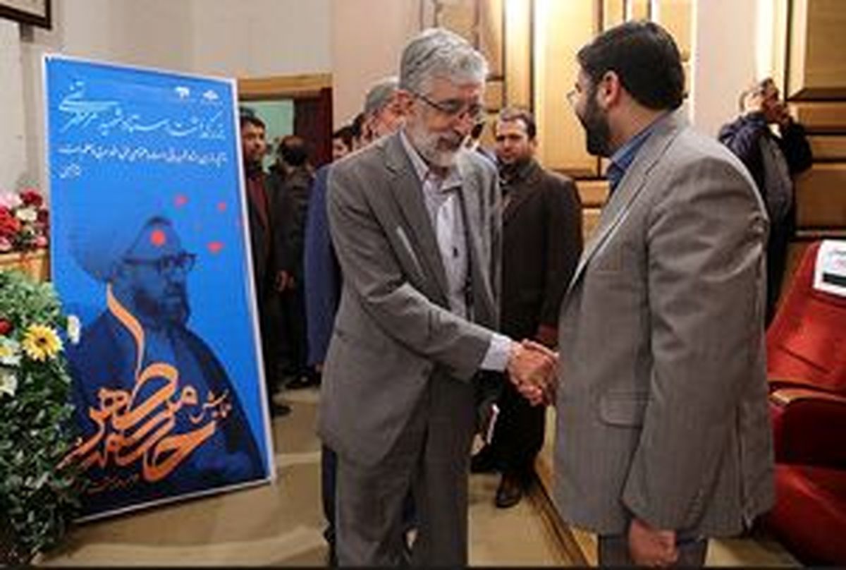 علت علاقه امام به شهید مطهری!