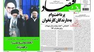 پرداخت وام به دارندگان کارتخوان
