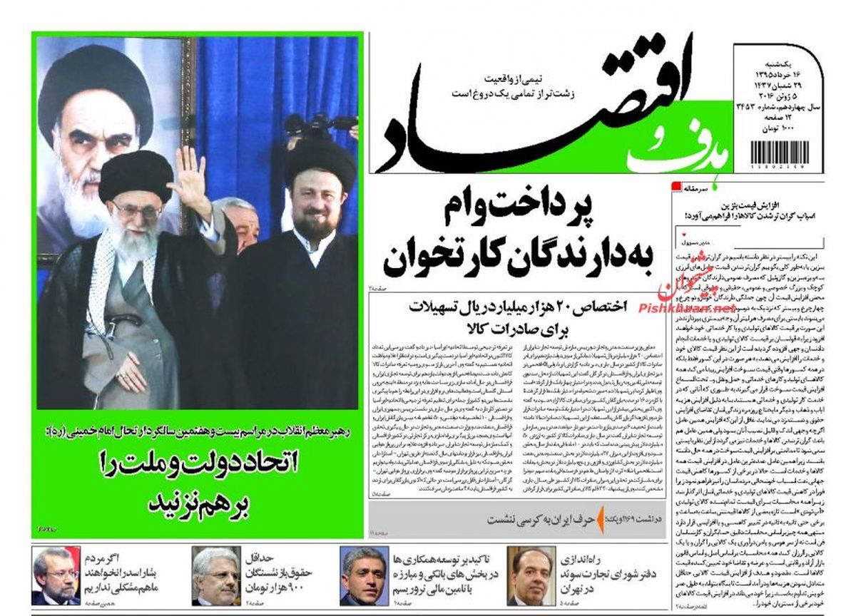 پرداخت وام به دارندگان کارتخوان