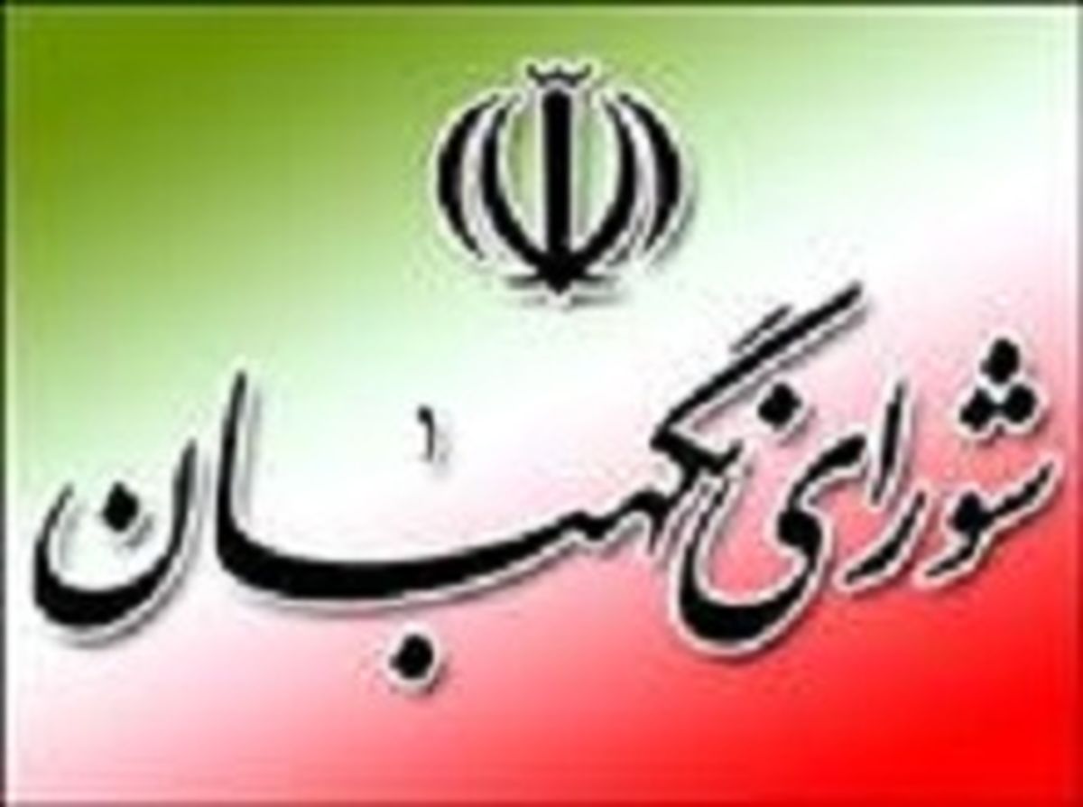 شورای نگهبان صحت انتخابات 50 حوزه انتخابیه دیگر را تأیید کرد