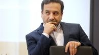عراقچی: مقابله با استفاده ابزاری از حقوق بشر/گزارش برجام به مجلس ارائه شد
