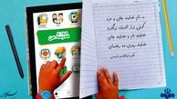 سبک جدید جشن عاطفه‌ ها 