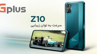 سرعت به توان زیبایی در گوشی جدید جی پلاس