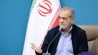 خوشحالی پزشکیان از میزان حقوق دریافتی اش !