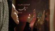  افسانه چهره آزاد داغدار شد