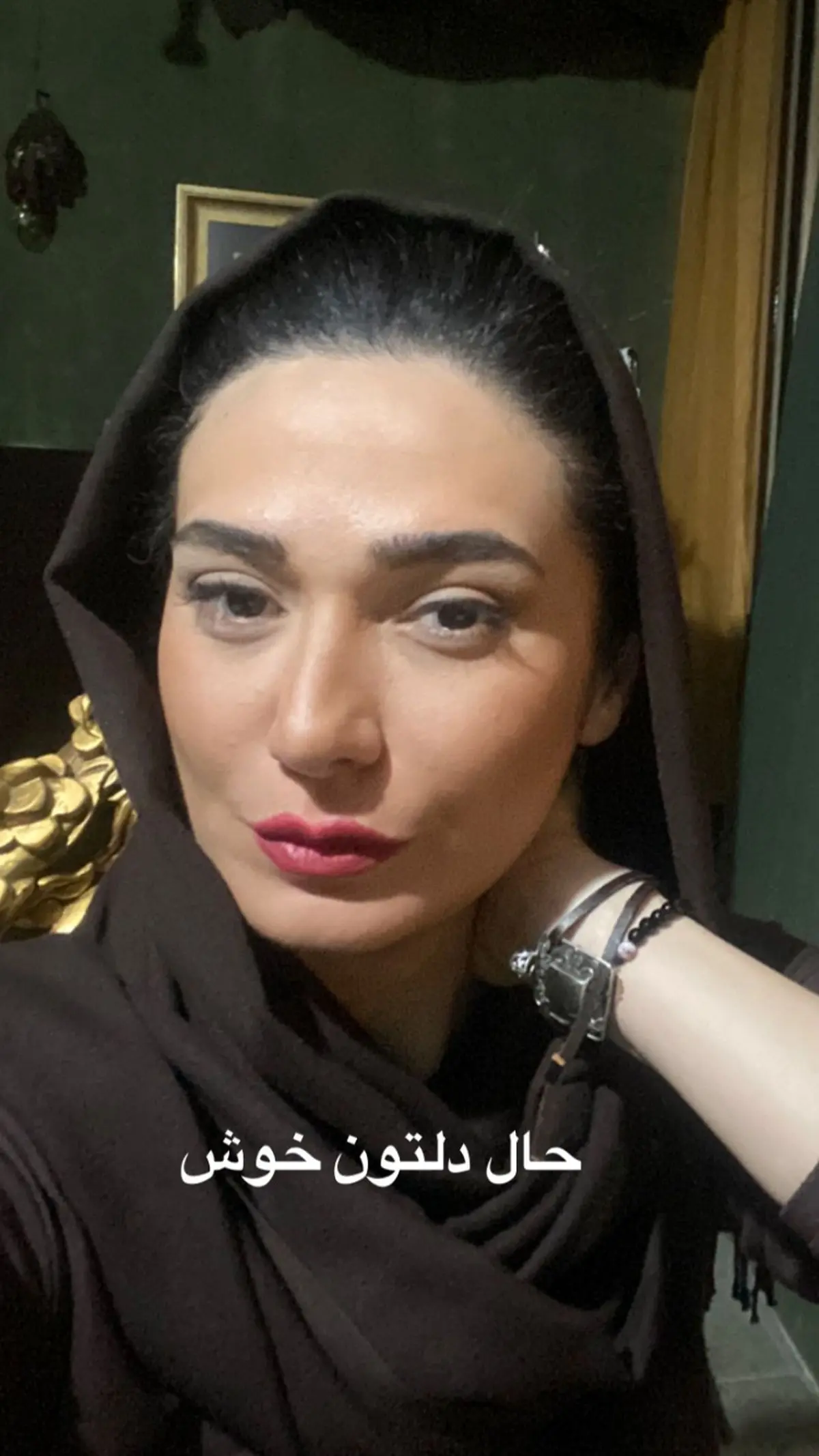 حال و احوال پرسی به سبک مینا وحید + عکس