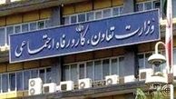 مراقب پیامک های ارسالی از 5000499 باشید ! + جزییات