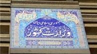 تعداد کل ثبت‌نام‌ها: تاکنون ۴۰۰ نفر