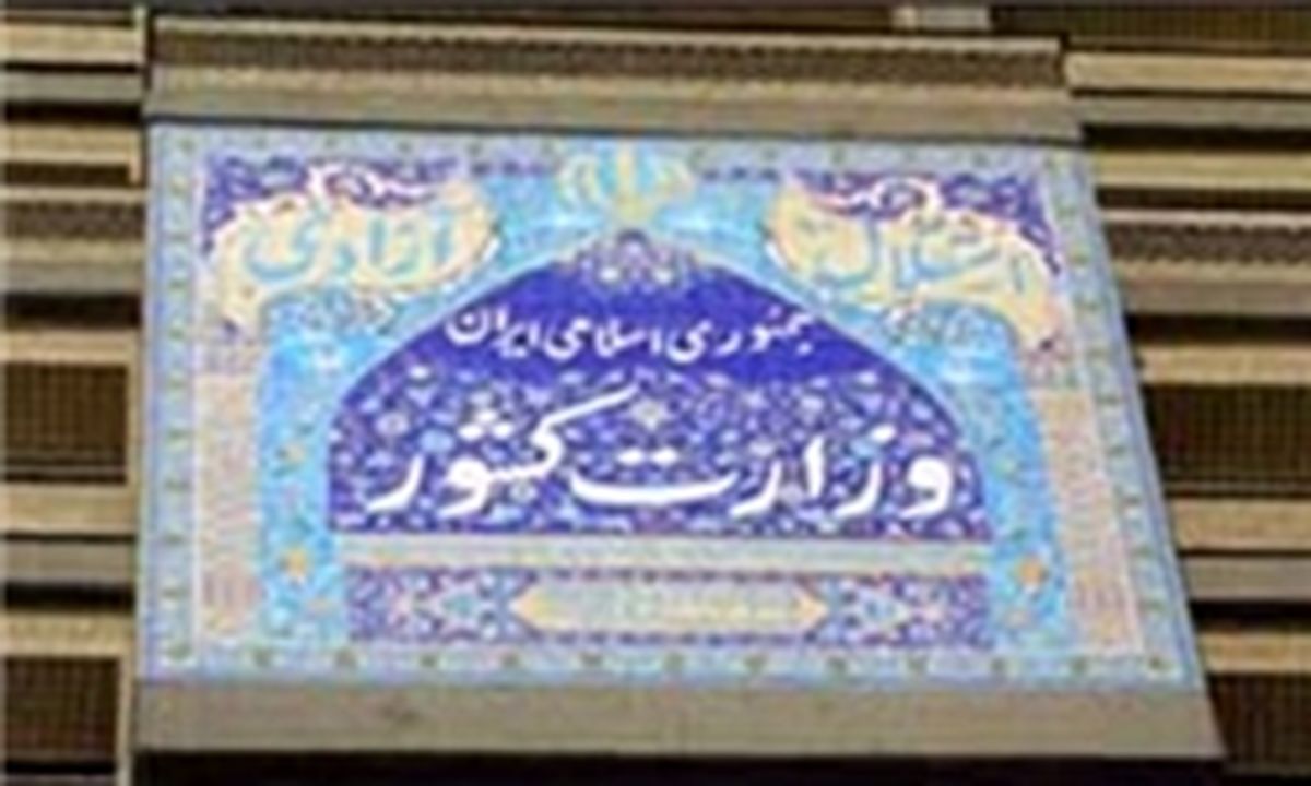 تعداد کل ثبت‌نام‌ها: تاکنون ۴۰۰ نفر