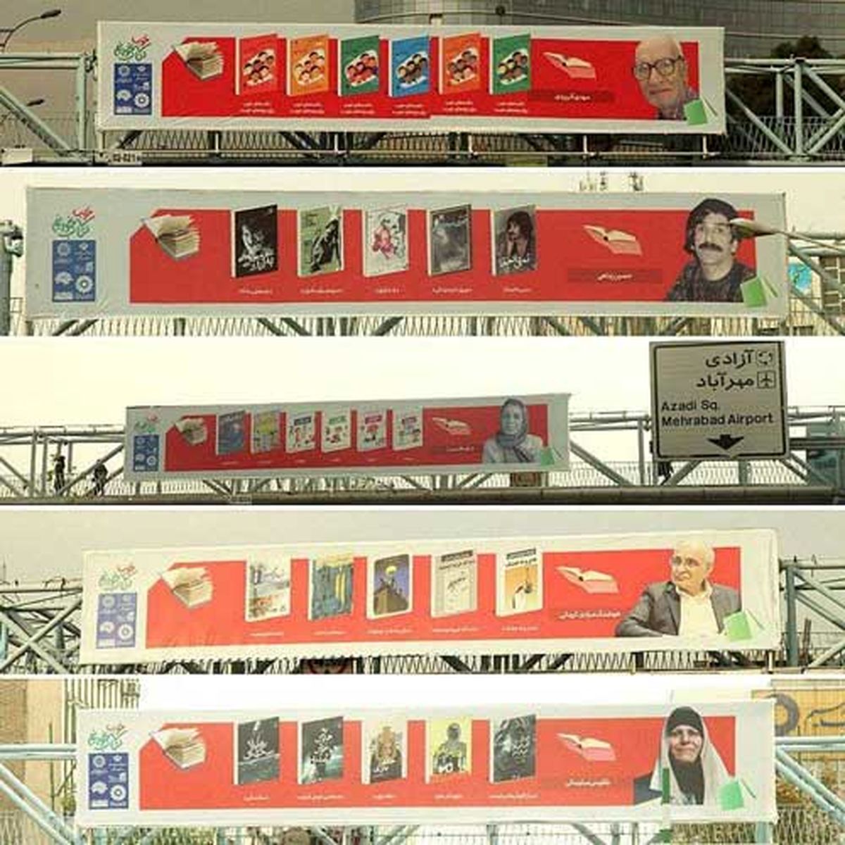 حرکت متفاوت و قابل تحسین شهرداری تهران روی بیلبوردها+عکس