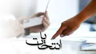 بوش و بلر با عینک" بدبینی" به ایران می‌نگریستند
