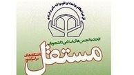 چهاردهمین اردوی "جهاد اکبر"