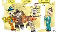 کری: ایران صلح‌آمیز بودن برنامه هسته‌ای را به ما ثابت کند!