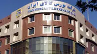 افت شدید شاخص بورس
