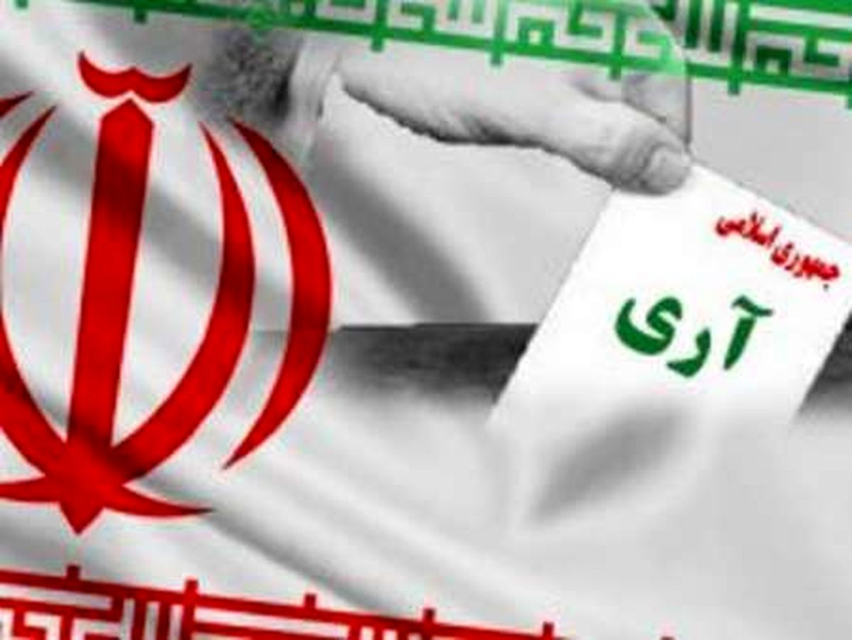 12 فروردین تاییدی بر تمام آرمان های انقلاب اسلامی است