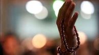 چگونه با دعا و استغاثه به درگاه الهی کرونا را شکست دهیم؟