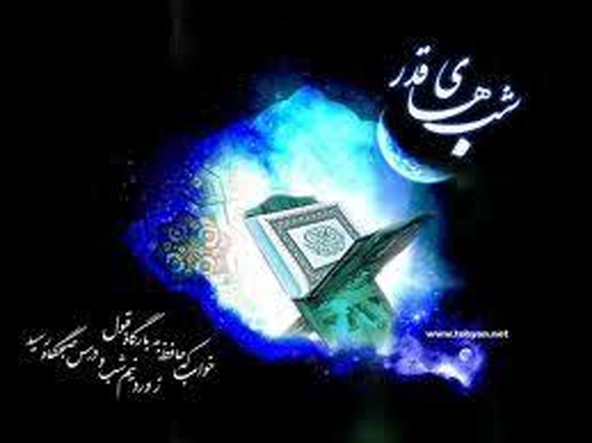 حضور ۱۰ هزار ایرانی در شبهای قدر در عتبات عالیات