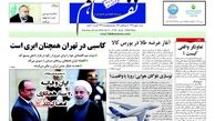 کاسبی در تهران همچنان ابری است