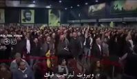 سرود جالب لبنانی‌ ها ‌برای نفتکش ایرانی