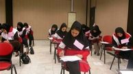 اعلام اسامی برگزیدگان نهایی آزمون استخدامی هلال احمر