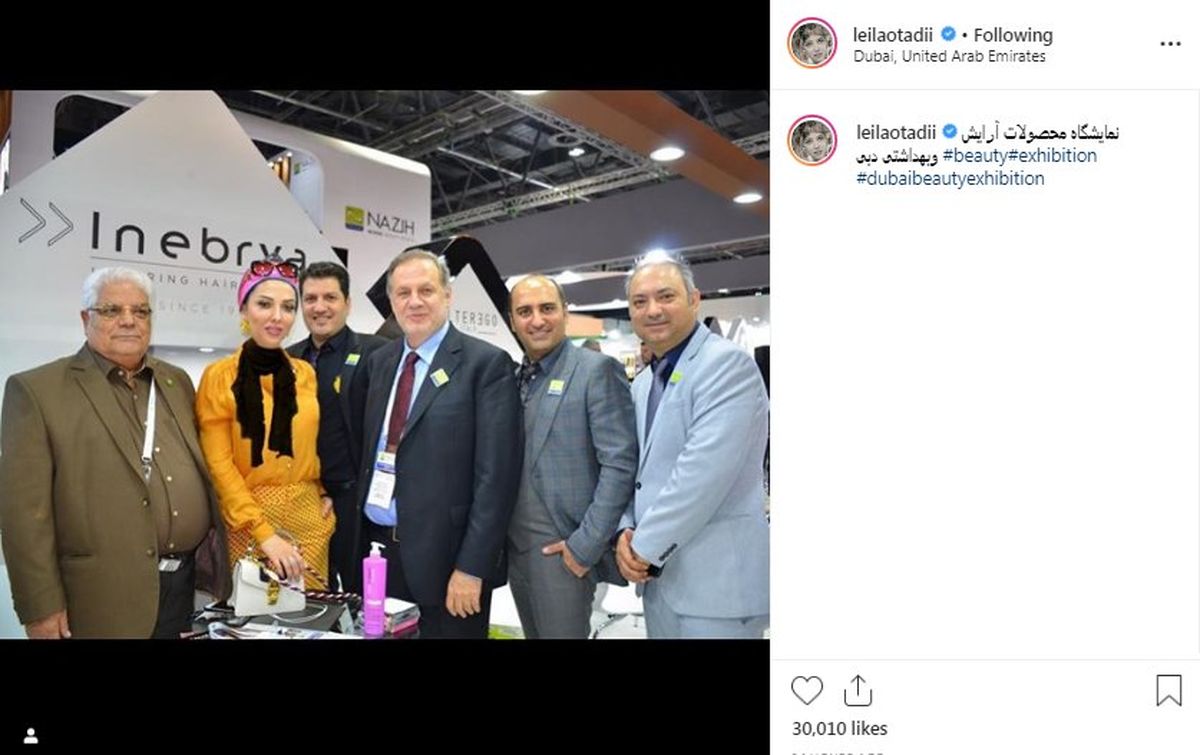 لیلا اوتادی در دبی+عکس