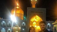 سام درخشانی و همسرش در حرم امام رضا(ع)+عکس
