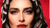 عکس متفاوتی از ساره بیات