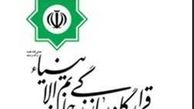 سردار مرادی فرمانده قرارگاه قرب نوح (ع) شد