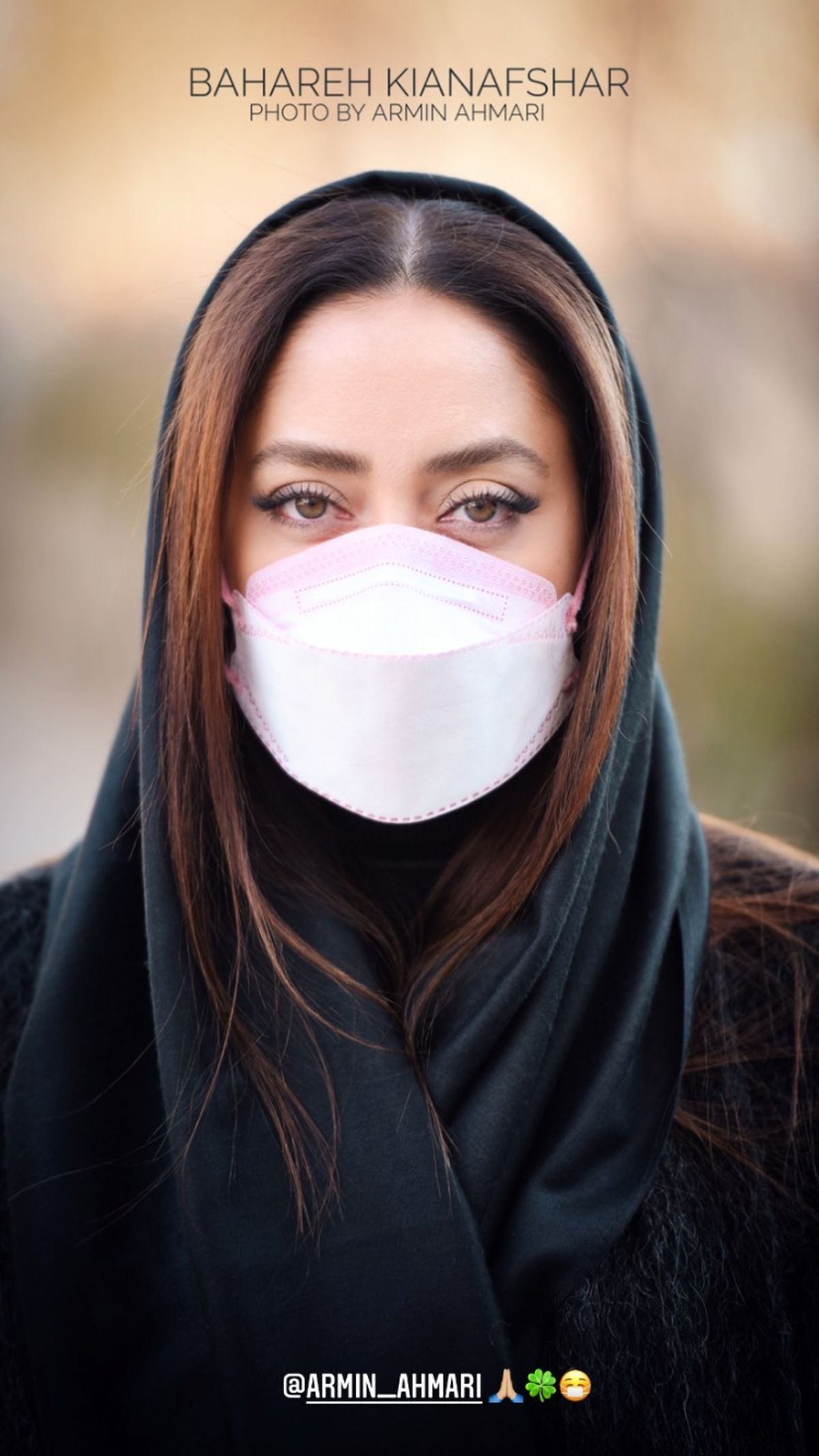 ظاهر جدید بهاره کیان افشار + عکس